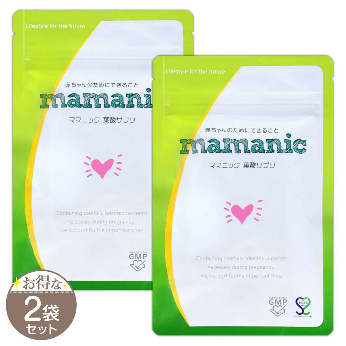 【 2袋セット 】 ママニック mamanic 葉酸サプリ 43.4g ( 350mg × 124粒 ) 葉酸 サプリメント 妊婦 妊娠 女性 産前 産後 健康 栄養 妊娠中 サプリ 鉄分 カルシウム ビタミン 亜鉛 授乳 乳酸菌 ［栄養機能食品］ メール便送料無料SPL / ママニックS03-02 / MAMNIC-02P