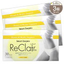 【 3個セット 】 レクレア ReClair スマートエンザイム Smart Enzyme 60g （30本） 約1か月分 パイナップル味 ビューティーボックス ダイエット 栄養補助食品 酵素 麹 食物繊維 オリゴ糖 カルチニン 糖質 配送料無料SPL / レクレアパインS04-02 / RCLARP-03P