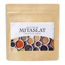 ミタスラット MITASLAT 90g ( 1粒重量1000mg × 90粒 ) 30日分 Terize 低カロリー 置き換え ダイエット オオバコ チアシード 腹持ち 満腹感 健康 美容 チュアブル スーパーフード 乳酸菌生産物質 NMN ビタミンC メール便送料無料SPL / ミタスラットS03-01 / MTSLAT-01P
