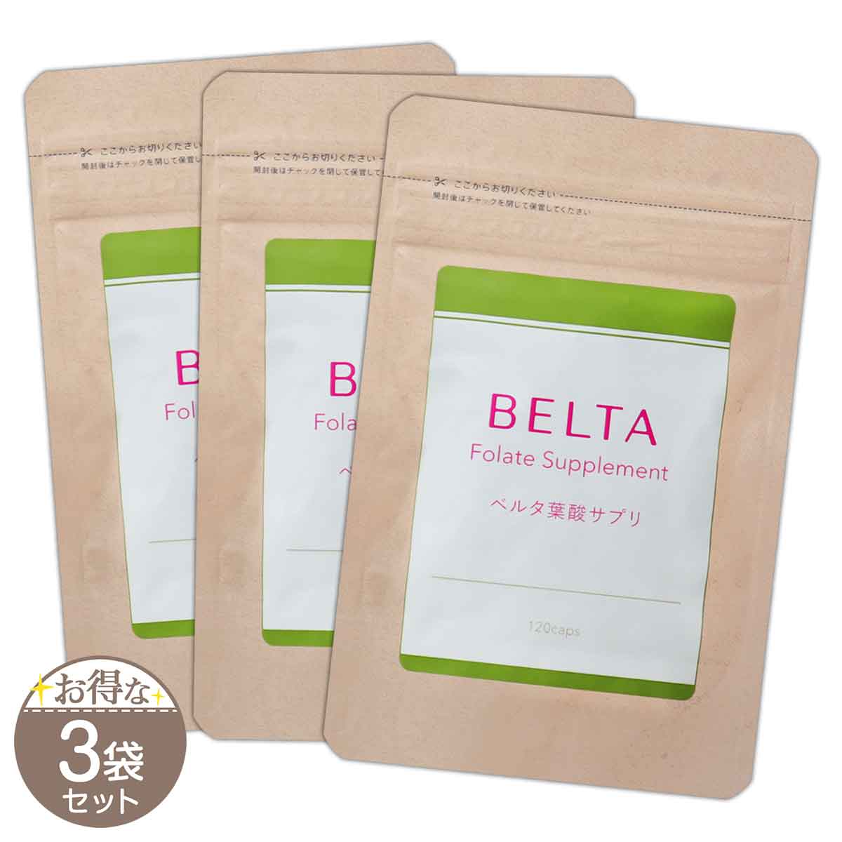 【 3袋セット 】 ベルタ葉酸サプリ 2023年2月リニューアル最新版 48g ( 400mg × 120粒 ) ベルタ BELTA 妊婦 妊娠 妊活 サプリメント 葉酸 鉄 亜鉛 カルシウム ビタミンD ビタミンE ビタミンB6 ミネラル メール便送料無料SPL / ベルタ葉酸サプリS03-03 / BLYSSP-03P