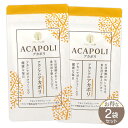 【 2袋セット 】 アカシアのアカポリ ACAPOLI 180粒 ( 約1か月分