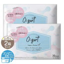 【 2箱セット 】 オイグルト Oi gurt 90g ( 3g × 30袋 ) バッカス サプリ ヨーグルト パウダー 乳酸菌 食品 健康 栄養 習慣 健康増...