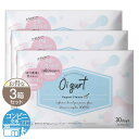 【 3箱セット 】 オイグルト Oi gurt 90g ( 3g × 30袋 ) バッカス サプリ ヨーグルト パウダー 乳酸菌 食品 健康 栄養 習慣 健康増...