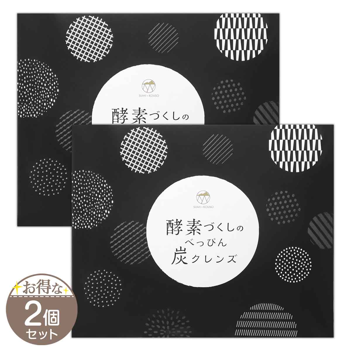 【 2個セット 】 酵素づくしのべっぴん炭クレンズ 45.0g ( 1包 3g × 15包 ) ダイエットプレミアム りんご味 置き換えドリンク 粉末 炭 腸内フローラ 腸活 酵素 バイオカーボン 乳酸菌 メール便送料無料DRK / 酵素べっぴん炭クレS07-04 / KSBSMC-02P 1