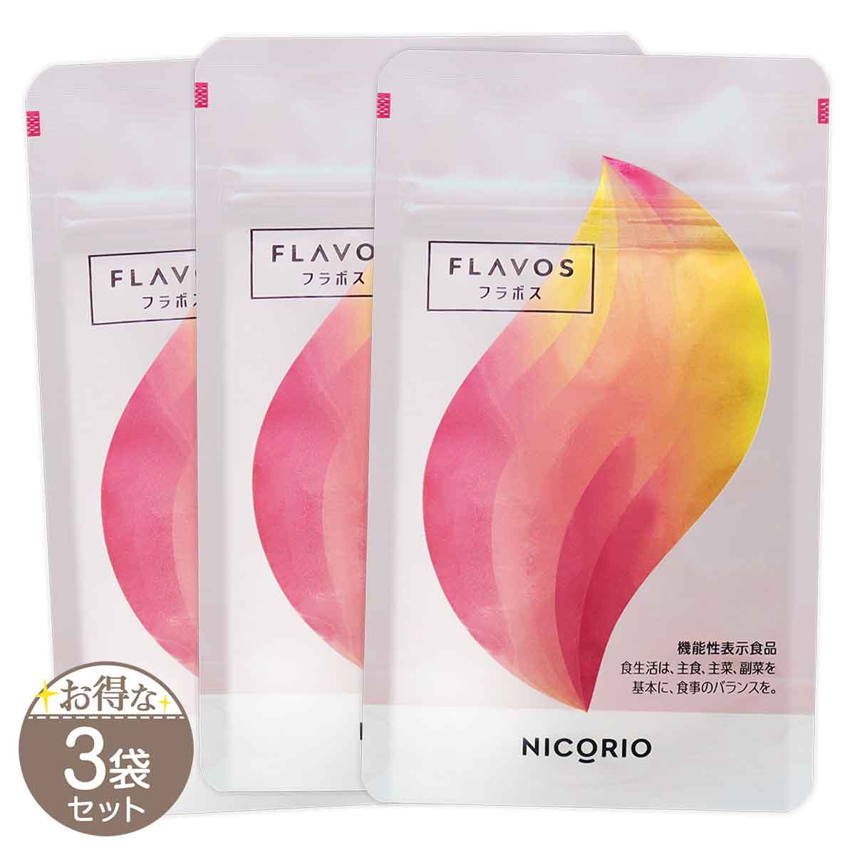  フラボス FLAVOS 7.75g ( 250mg × 31粒 ) 約1ヶ月分 NICORIO ニコリオ ブラックジンジャー お腹 脂肪 健康 BMI 栄養 ポリメトキシフラボン［機能性表示食品］ メール便送料無料SPL / NICORIOフラボスS03-04 / NROFVS-03P