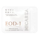 ミカレアのパラミロンM 4.8g ( 301mg × 16粒 ) 約1週間分 ミカレア 金色のユーグレナ パラミロン 疲労感 ミドリムシ サプリ ［機能性表..