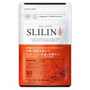 スリリン ファイア SLILIN F 22.5g ( 250mg × 90粒 ) キラリズム ZERO PLUS サプリ サプリメント ブラックジンジャー 脂肪...