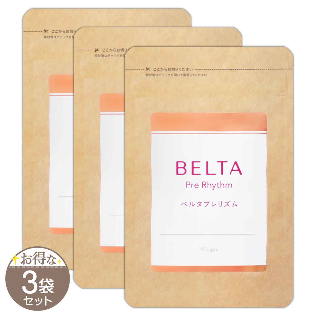 【 3袋セット 】 ベルタプレリズム 41.85g ( 465mg × 90粒 ) 約30日分 ベルタ BELTA サプリ サプリメント 妊活 妊活サプリ マカ 葉酸 亜鉛 鉄 無添加 男性 ［栄養機能食品］ メール便送料無料SPL / ベルタプレリズムS04-02 / BLTPRM-03Pのサムネイル