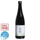【 訳あり特価商品 】 越後酵素 蓬緑 よもぎみどり 720ml 1本 越後薬草 TryMove ファスティングドリンク 酵素ドリンク 無添加 ダイエットドリンク 置き換えダイエット 朝ごはん 健康ドリンク 断食 プチ断食 植物発酵エキス 日本製 配送料無料DRK / 蓬緑W00-01 / EGKSYM-01P