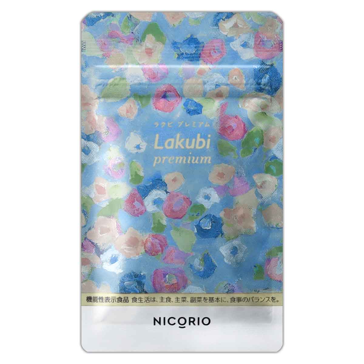 饯 ץߥ Lakubi Premium 8.556g ( 276mg  31γ ) NICORIO ˥ꥪ ĲĶ ץ Ĳ ݳ    ̣  ӥե ʡ ե ᡼̵SPL / 饯ӥץߥS07-04 / NROLKP-01P
