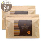 【 2袋セット 】 エクササイズコーヒー 60g ( 1本2.0g × 30本 ) 日本第一製薬 ダイエット コーヒー ダイエットコーヒー ダイエットサポート クロロゲン酸 カルニチン コエンザイムQ10 ポリフェノール アミノ酸 メール便送料無料DRK / エクサコーヒー30本S07-01 / EXCF30-02P