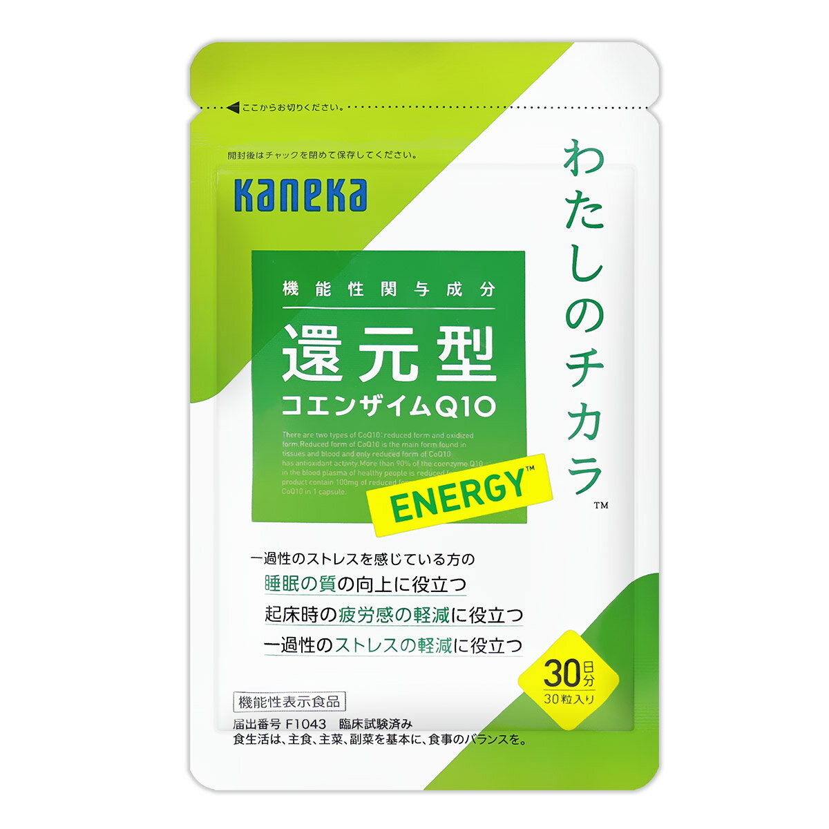 カネカ 還元型コエンザイムQ10 わた�