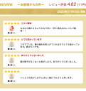 r-valuestore:10000396のサンプル画像3