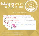 r-valuestore:10002688のサンプル画像2