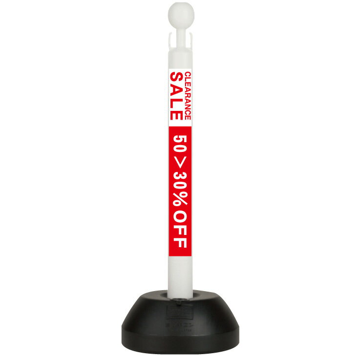 【CLEARANCE SALE クリアランスセール】ポール看板 省スペース 店舗看板 店頭看板 店舗前看板 店舗用看板 屋外看板 看板 防水 駐車場看板 ガレー...