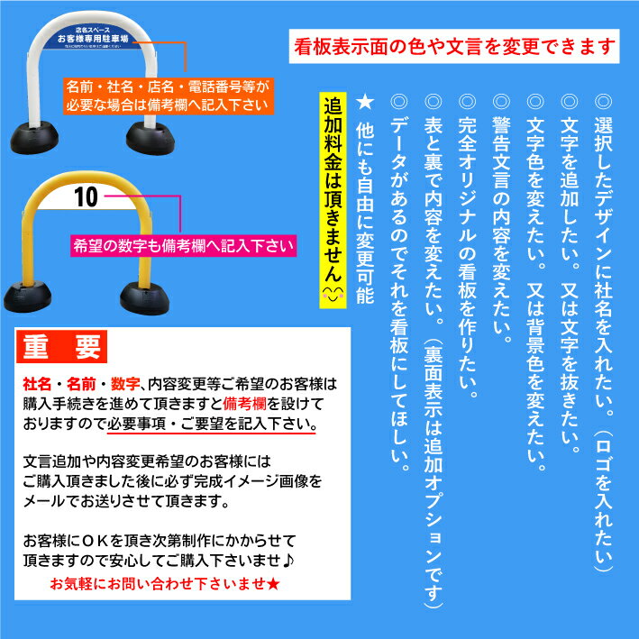 【駐停車禁止 発見次第即刻、警察に通報します。】アーチ看板　アーチスタンド　駐車禁止　駐停車禁止　駐車駐輪禁止　駐輪禁止　スタンド看板　自立式看板　自立看板　省スペース　コンパクト看板 2