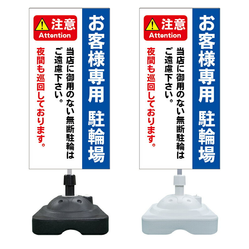 【購入方法】・注水タンクカラー（白 or 黒）／・表示面（片面 or 両面）（1）上記2つを選択後、商品画像2枚目以降を参考に購入希望のデザイン番号をご確認下さい。（2）確認後、デザイン番号入力スペースが御座いますので《○○番のデザイン希望...