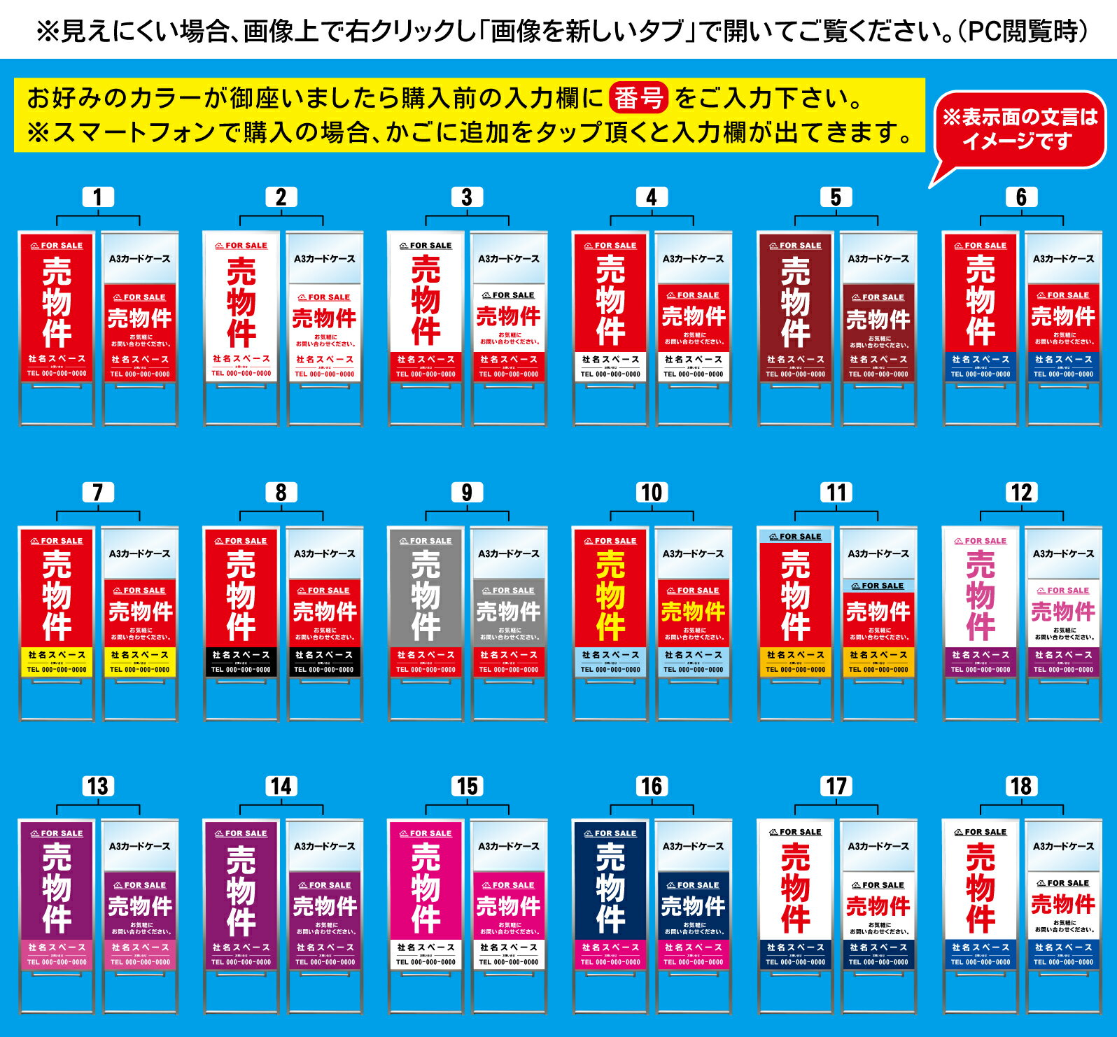 【管理地 A3 カードケース ファイル レール付き 看板】不動産 不動産看板 アルミ 高級 スタンド看板 A型看板 チラシ 野立て看板 管理看板 管理地看板 売物件 売地看板 売土地 売物件看板 売土地看板 分譲看板 分譲地 分譲地看板 現地販売 矢印 誘導 開催中 屋外 2