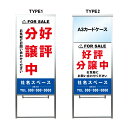 ※内容変更をご希望の場合は購入手続き先の備考欄に詳細をご入力ください。【商品の発送に関しまして】購入後、デザイン確認用の画像をメールでお送りさせて頂きます。OKを頂き次第制作にかからせて頂き、7営業日程で発送致します。ご不明な点などが御座い...