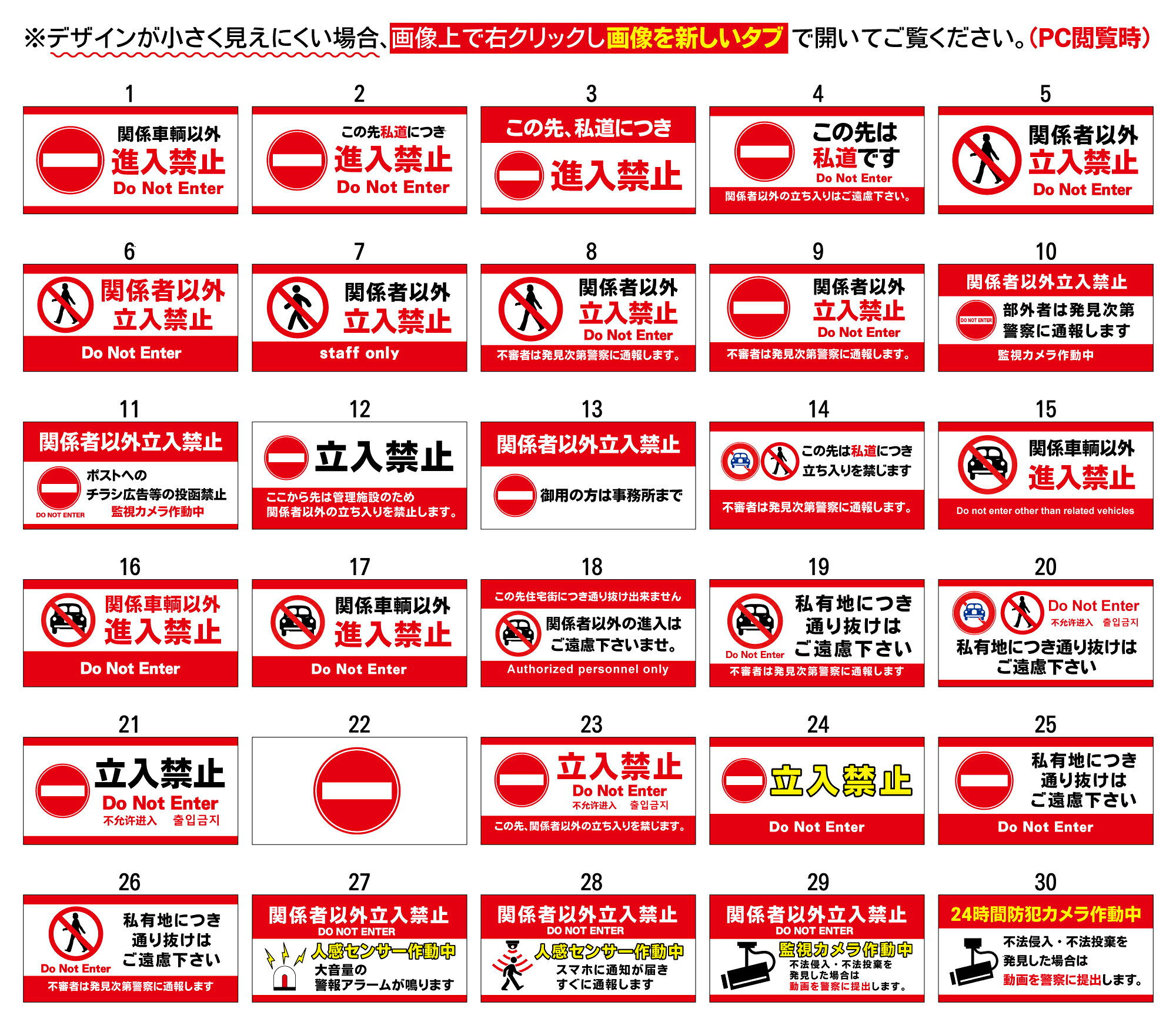 【お客様へ 駐輪場は店舗裏側の所定場所をご利用下さい 看板 デザイン486】自転車...