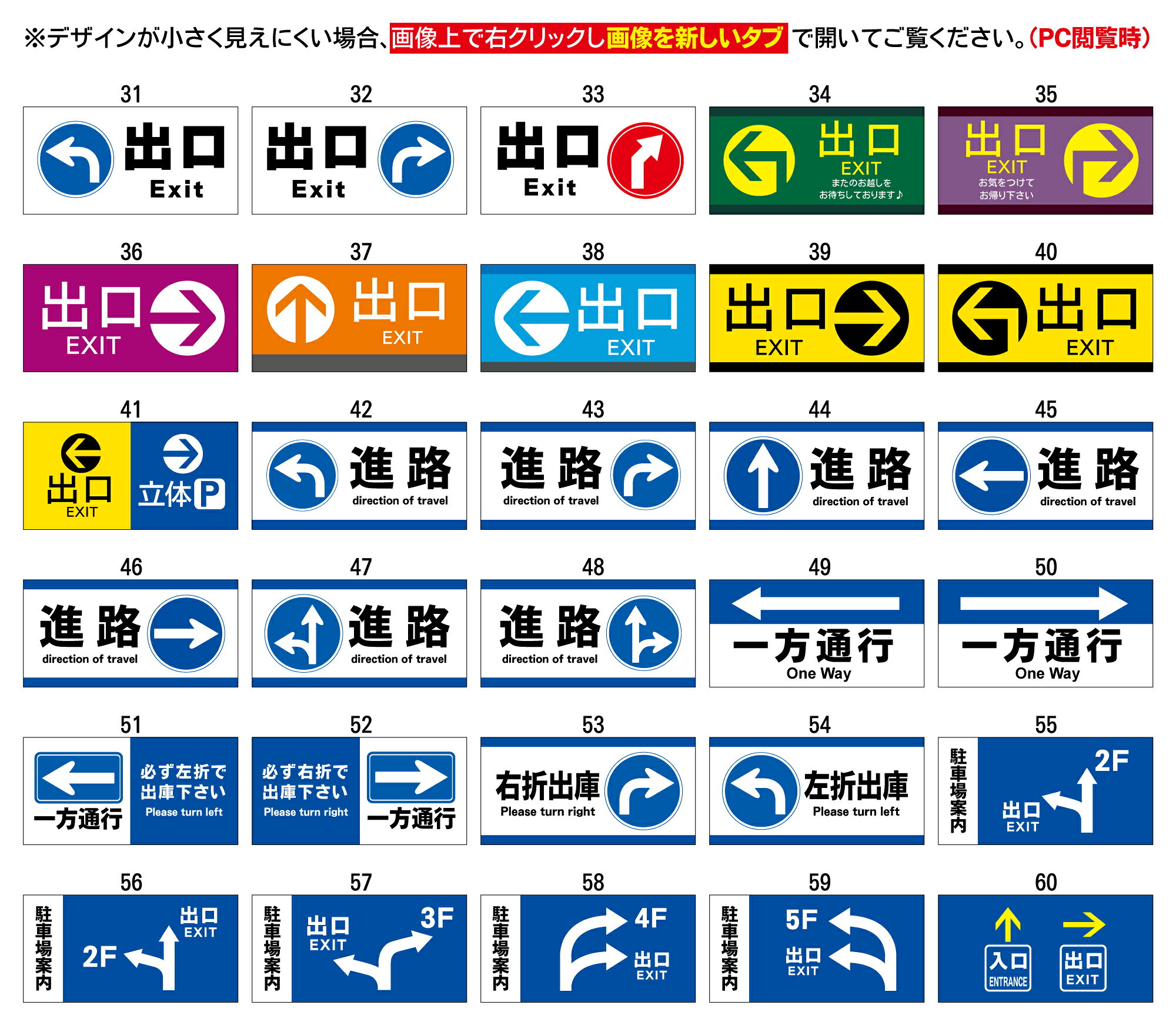 【お客様へ 駐輪場は店舗裏側の所定場所をご利用下さい 看板 デザイン486】自転車...