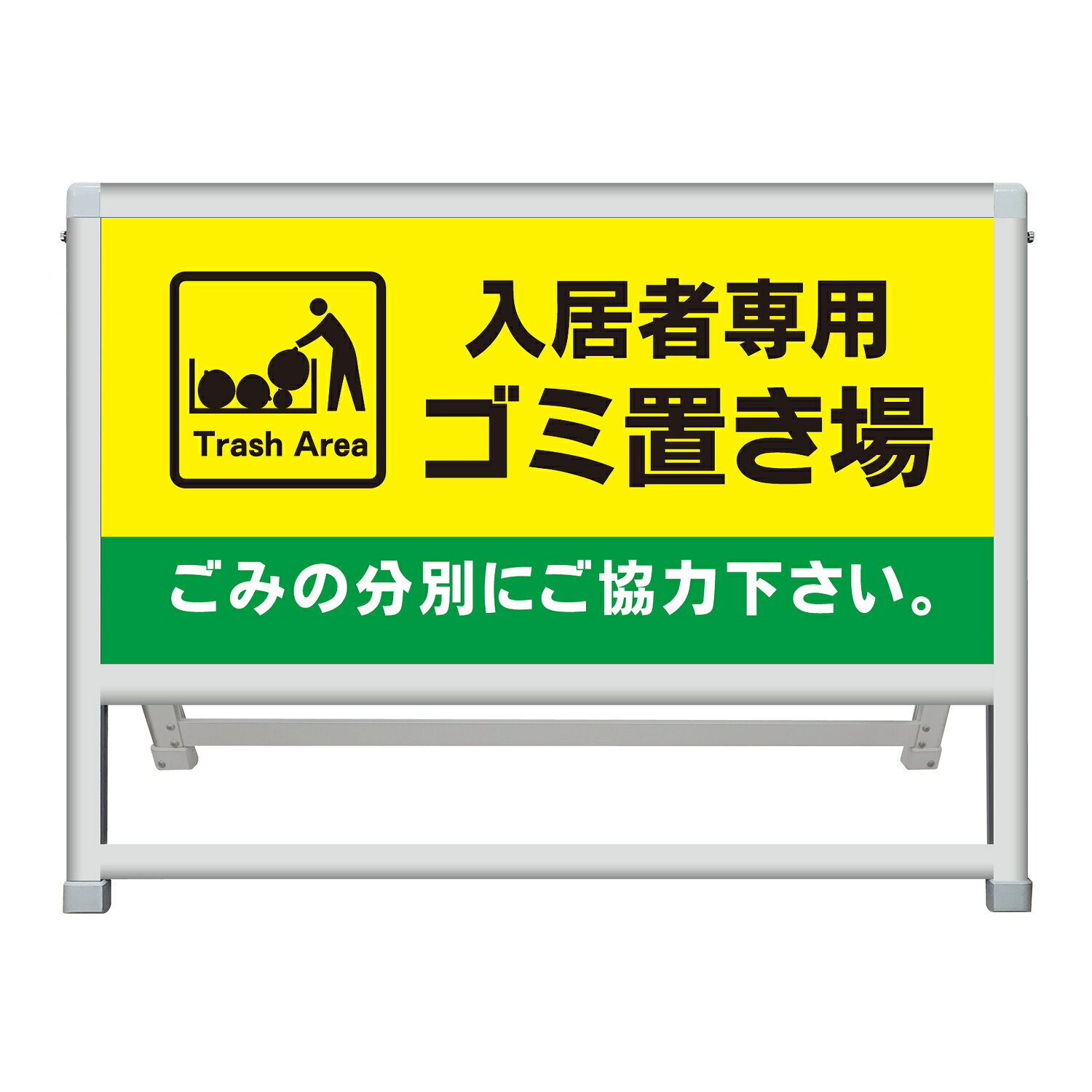 【購入方法】・本体サイズ（標準サイズorコンパクトサイズ）／・表示面（片面 or 両面）（1）上記2つを選択後、商品画像2枚目以降を参考に購入希望のデザイン番号をご確認下さい。（2）確認後、デザイン番号入力スペースが御座いますので《○○番のデザイン希望》とご入力下さい♪【他デザインに関しまして】用途別・カテゴリ別に整理されたデザインを約1,000種類ご用意しております。少し上にスクロール頂くと『他にもデザイン約1000種類』というバナーがありますのでそちらもご覧下さいませ♪【内容変更をご希望のお客様へ】表示面は追加料金なしで自由に変更可能です。 購入手続きを進めて頂きますと文字入力が可能な「備考欄」を設けておりますので詳細をご入力下さい♪ 【データ入稿方法】イラストレーター／PowerPoint／エクセル／その他、データをお持ちの場合は購入前のデザイン番号入力スペースに〈データ有〉と必ずご入力下さい。購入後にこちらからメールをお送りしますのでご返信の際にデータをお送り下さいませ。※多少サイズが異なりましても出力サイズに合わせて当店でリサイズ致します。【購入前に完成イメージ画像を確認したいお客様へ】完成イメージ画像はご購入前でも無料で作成させて頂きます♪デザイン内容はメール・電話・手書き等でお伝えください。企業様・町内会での共有・お客様へのご提案等で必要な場合にご利用下さい♪※イメージと異なればご購入頂かなくても大丈夫です☆【商品の発送に関しまして】■デザイン変更がない場合は購入後3〜7営業日以内で発送■デザイン変更がある場合はOKを頂いてから3〜7営業日以内で発送させて頂きます。その他、質問やご要望等御座いましたらお気軽にお問い合わせくださいませ♪TEL 075-461-4774FAX 075-461-4773MAIL r-w-d@shop.rakuten.co.jp担当　稲波