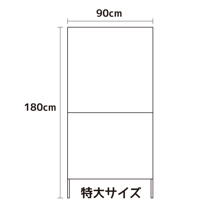 【特大サイズ変更オプション】卒業式立て看板/入学式立て看板吊り下げ看板/吊下看板/横断幕/横幕/講演会や表彰式/入学式/卒業式/会議/懇親会/発表会/コンクール/披露宴/二次会/パーティ/結婚式/後援会/カラオケ大会/納涼会/イベント/夏祭り/セミナー看板/ゴルフコンペ