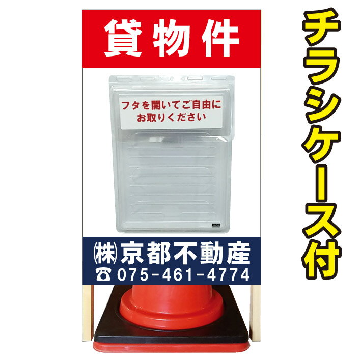 【貸物件　貸し物件】不動産　管理