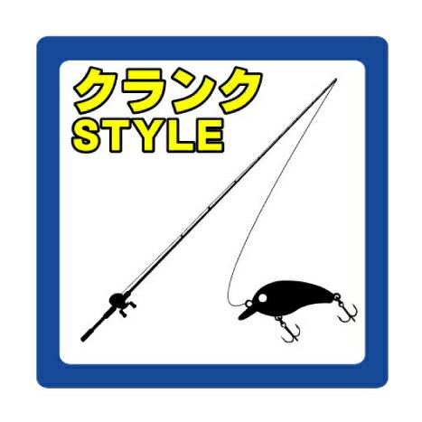 フィッシングステッカー/完全オリジナル/車/シール/ステッカー/可愛い/おしゃれ/目立つ/魚釣りステッカー/Fishing/fishing/船やボート/エギング/ジギング/バス釣り/ブラックバス/クーラーボックス/シーバス/太刀魚/ワインド/アジング/ルアー/ロッド/リール