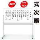 卒業式 式次第/入学式 式次第 吊り下げ看板/吊下看板/横断幕/横幕/講演会や表彰式/入学式/卒業式/会議/懇親会/発表会/コンクール/披露宴/二次会/パーティ/結婚式/後援会/カラオケ大会/納涼会/イベント/夏祭り/七夕祭り/セミナー看板/スポーツ応援/ゴルフコンペ