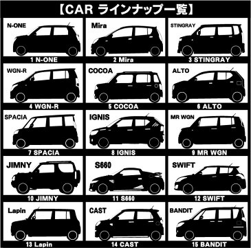 【軽 ＆ スズキ 車 ドラレコステッカー】カーステッカー あおり運転抑制 ドライブレコーダー 後方録画 ドラレコステッカー お先にどうぞ あおらないで ドライブレコーダー搭載 N-ONE ミラ MOVE S660 スティングレー ワゴンR スペーシア ギア ジムニー スイフト ラパン SUZUKI