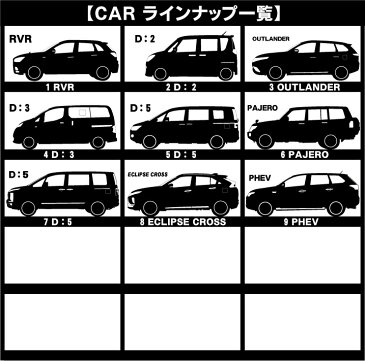 【三菱 車 文字入れ自由ステッカー】お先にどうぞ インカー チャイルドインンカー インカー マグネット ステッカー ドラレコステッカー RVR DELICA デリカ D:2 D:3 D:5 D2 D3 D5 OUTLANDER アウトランダー PAJERO パジェロ ECLIPSE CROSS エクリプスクロス PHEV ミツビシ