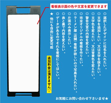 【本日休業 看板】屋外看板 スタンド看板 スタンド型 スタイリッシュ 高級感 A型看板 防水 自立 小型 軽量 重り スタンドプレート 休業 休館 閉館 感染拡大 クローズ close アルコール除菌 本日終了 本日休業 本日定休日 お知らせ 新型ウイルス