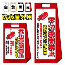 ※購入時、【大サイズ】を選択頂きました場合は商品トップ画像右側のデザイン【コンパクトサイズ】を選択頂きました場合は商品トップ画像左側のデザインで作成致します。商品の発送に関しまして、通常遅くても1週間以内には発送させて頂きますが稀にメーカー在庫がなくなり、お届けまでに多少お時間がかかる場合が御座います。その場合、購入頂きまし後にこちらからご連絡させて頂きます。お急ぎの場合はご購入頂く前にお問い合わせ下さいませ。ご不明な点などが御座いましたらお気軽にお問い合わせください♪TEL 075-461-4774MAIL r-w-d@shop.rakuten.co.jp担当　稲波