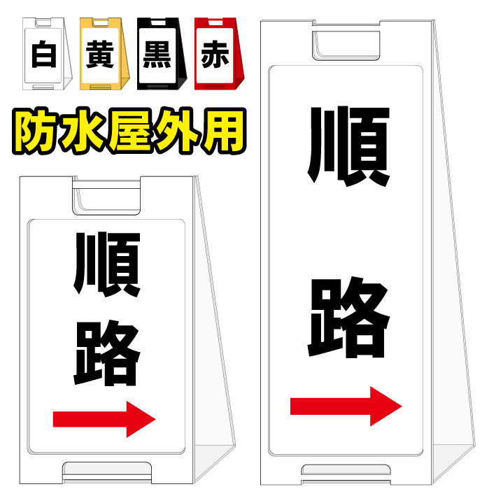 ※購入時、【大サイズ】を選択頂きました場合は商品トップ画像右側のデザイン【コンパクトサイズ】を選択頂きました場合は商品トップ画像左側のデザインで作成致します。商品の発送に関しまして、通常遅くても1週間以内には発送させて頂きますが稀にメーカー在庫がなくなり、お届けまでに多少お時間がかかる場合が御座います。その場合、購入頂きまし後にこちらからご連絡させて頂きます。お急ぎの場合はご購入頂く前にお問い合わせ下さいませ。ご不明な点などが御座いましたらお気軽にお問い合わせください♪TEL 075-461-4774MAIL r-w-d@shop.rakuten.co.jp担当　稲波