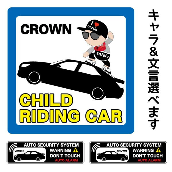 Child In Car 吸盤 みんな探してる人気モノ Child In Car 吸盤 車 バイク Child In Car 吸盤 みんな探してる人気モノ Child In Car 吸盤 車 バイク