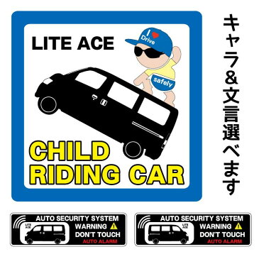 【ライトエース LITE ACE】チャイルドインカー ベイビーインカー キッズインカー マグネット ステッカー シール チャイルドインザカー BABY Child KIDS IN THE CAR チャイルド キッズ ベイビー インカー 吸盤 RIDING カーステッカー toyota トヨタ