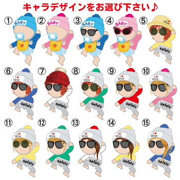 【C-HR CHR chr】チャイルドインカー ベイビーインカー キッズインカー マグネット ステッカー シール チャイルドインザカー BABY Child KIDS IN THE CAR チャイルド キッズ ベイビー インカー 吸盤 RIDING カーステッカー toyota トヨタ