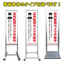 【店内 監視カメラ 防犯 看板】アルミ スタンド看板 高級 オシャレ シンプル 立て看板 商業施設 スーパー 銀行 病院 施設 百貨店 フロア看板 誘導看板 案内看板 表示 店舗用 スタンド マンション アパート 自立 屋外 防水 自立式 省スペース ショップ 立看板