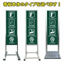【検温 アルコール消毒 防犯カメラ作動中 禁煙 看板】アルミ スタンド看板 高級 オシャレ シンプル 立て看板 商業施設 スーパー 銀行 病院 施設 百貨店 フ...