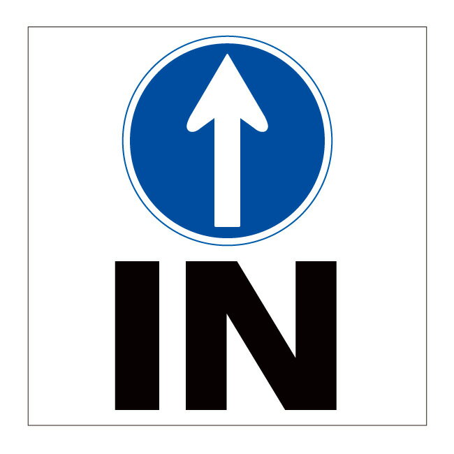 【駐車場 IN 直進 入り口 入口 誘導 方向 矢印 看板】標識 ガレージ パーキング サイン 表示 屋外 防水 プレート 板 プレート看板 プレートタイプ ステッカー シール フェンス 柵 標示 注意 禁止 警告