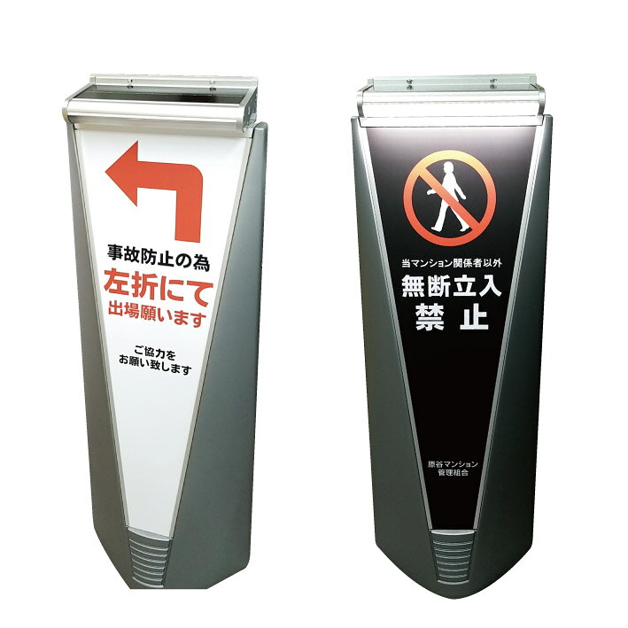 ハイエンド樹脂看板専用　【ソーラーライト】（楽天・京都の老舗看板屋株式会社ラウディ）