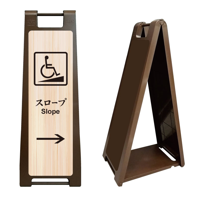 【スロープ 誘導 矢印 看板】 お寺 神社 お城 和風 神社仏閣 景観 お寺看板 神社看板 ご朱印 参拝 参詣..