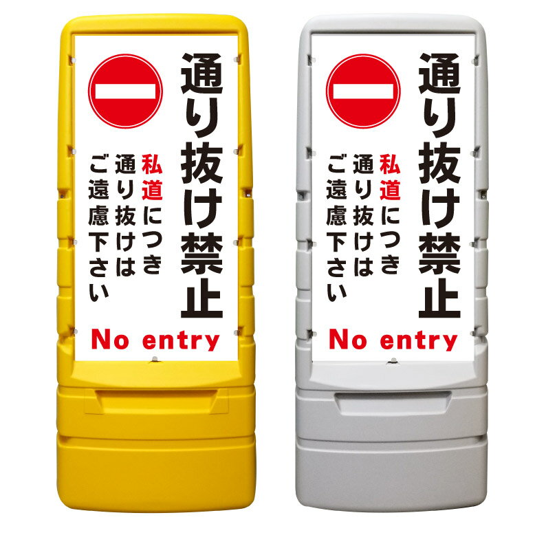 シンプル看板「冠水に注意！！」防犯・防災 屋外可