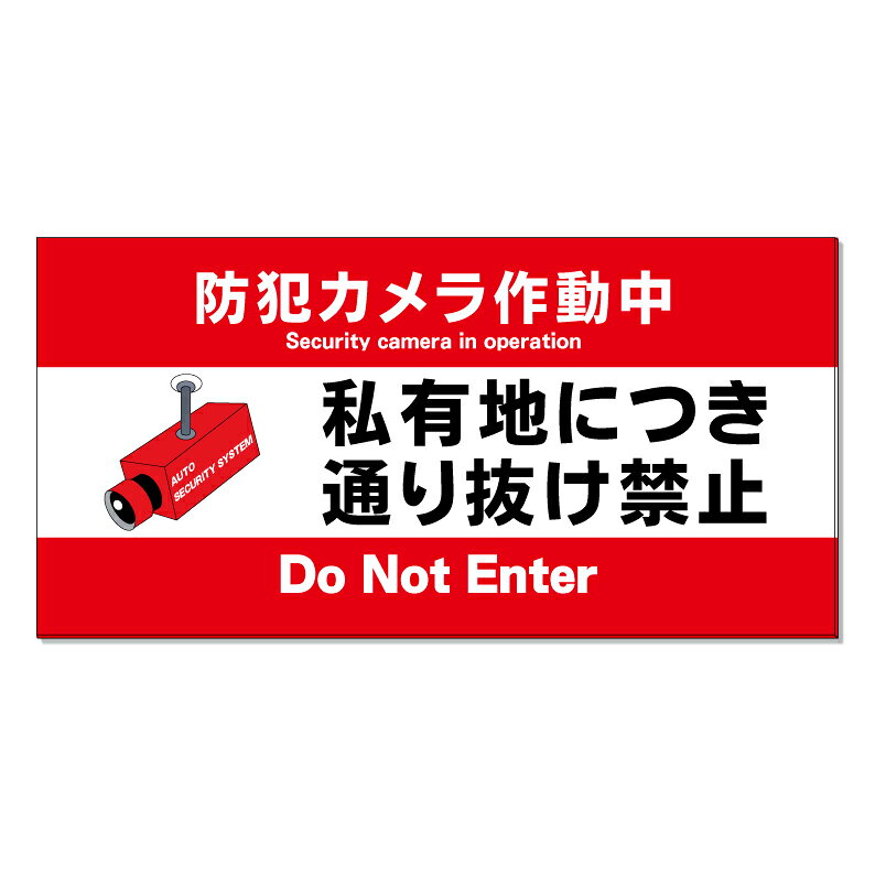 【購入方法】・看板サイズ（全3種類）／・加工方法（加工なし or 穴あけ or 両面テープ）（1）上記2つを選択後、商品画像2枚目以降を参考に購入希望のデザイン番号をご確認下さい。（2）確認後、デザイン番号入力スペースが御座いますので《○○番のデザイン希望》とご入力下さい♪【他デザインに関しまして】システム上ここに収まりきらないデザインが約500種類ございます。少し上にスクロール頂くと『他にもデザイン約1000種類』というバナーがありますのでそちらもご覧下さいませ♪【内容変更をご希望のお客様へ】表示面は追加料金なしで自由に変更可能です。 購入手続きを進めて頂きますと文字入力が可能な「備考欄」を設けておりますので詳細をご入力下さい♪ 【データ入稿方法】イラストレーター／PowerPoint／エクセル／その他、データをお持ちの場合は購入前のデザイン番号入力スペースに〈データ有〉と必ずご入力下さい。購入後にこちらからメールをお送りしますのでご返信の際にデータをお送り下さいませ。※多少サイズが異なりましても出力サイズに合わせて当店でリサイズ致します。【購入前に完成イメージ画像を確認したいお客様へ】完成イメージ画像はご購入前でも無料で作成させて頂きます♪デザイン内容はメール・電話・手書き等でお伝えください。企業様・町内会での共有・お客様へのご提案等で必要な場合にご利用下さい♪※イメージと異なればご購入頂かなくても大丈夫です☆【商品の発送に関しまして】■デザイン変更がない場合は購入後3～7営業日以内で発送■デザイン変更がある場合はOKを頂いてから3～7営業日以内で発送させて頂きます。【特注サイズに関しまして】特注サイズをご希望のお客様は購入前に下記連絡先にお問い合わせ頂きましたらお見積りを作成させて頂きます。その他、質問やご要望等御座いましたらお気軽にお問い合わせくださいませ♪TEL 075-461-4774FAX 075-461-4773MAIL r-w-d@shop.rakuten.co.jp担当　稲波