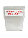 屋外用チラシケース 防水チラシケース