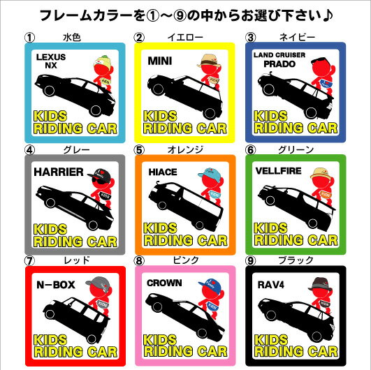 インカーステッカー/車/シール/ステッカー/子供/安全/安心/可愛い/安全グッズ/子供が乗っています/赤ちゃん/ベビー/キッズ/孫/妊婦さん/老人/お年寄り/お先にどうぞ　ゴルフバッグ