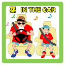 インカーステッカー/車/シール/ステッカー/子供/安全/安心/可愛い/安全グッズ/子供が乗っています/赤ちゃん/ベビー/キッズ/孫/妊婦さん/老人/お年寄り/お先にどうぞ 孫 IN THE CAR