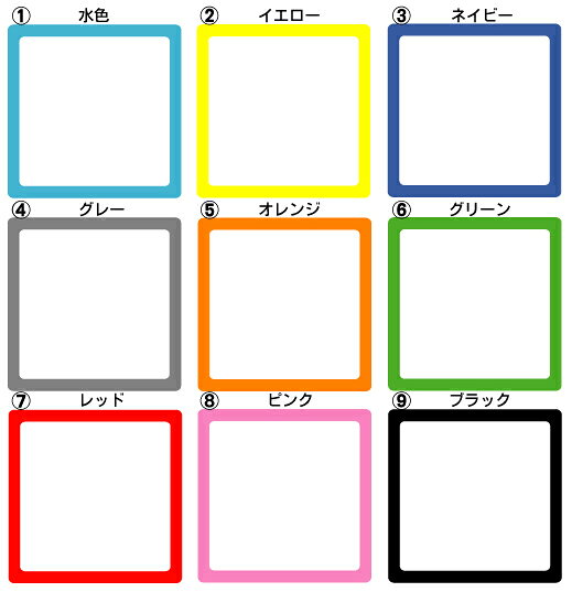 【15cm×15cm ペットシール】