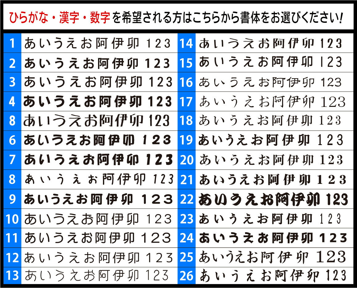 ��7cm��15cm��1ʸ���ι⤵�ˡ�ʸ�������Ĥ륹�ƥå���